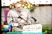 Kalam-e-Shayer - Qateel Shifai - Ghazal - Jab Tasawwur Mera Chupkay Say Tujhay Chhoo Aaye