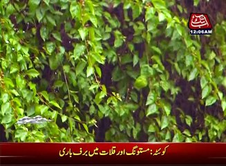 Met office predicts rain in Karachi today