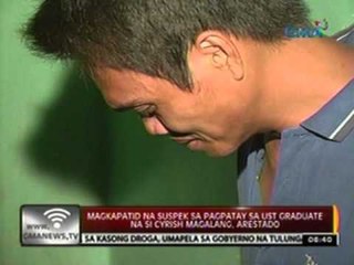 24 Oras: Magkapatid na suspek sa pagpatay sa UST Graduate na si Cyrish Magalang, arestado