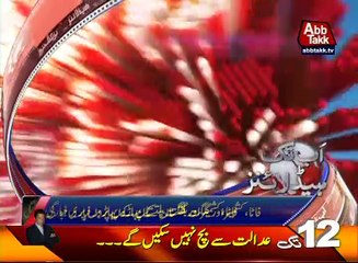 AbbTakk Headlines 1200 AM 15 January 2017