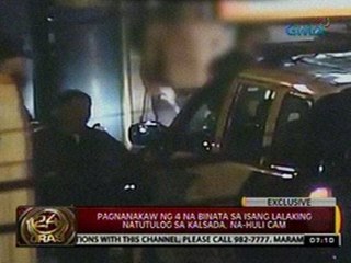 24 Oras: Pagnanakaw ng 4 na binata sa isang lalaking natutulog sa kalsada na-Huli Cam