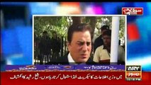 Sheikh Rasheed Denies Giving Any Wrong Comments on Naeem Bukhari to Any Channel
