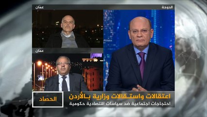 الحصاد-اعتقال ناشطين في الأردن