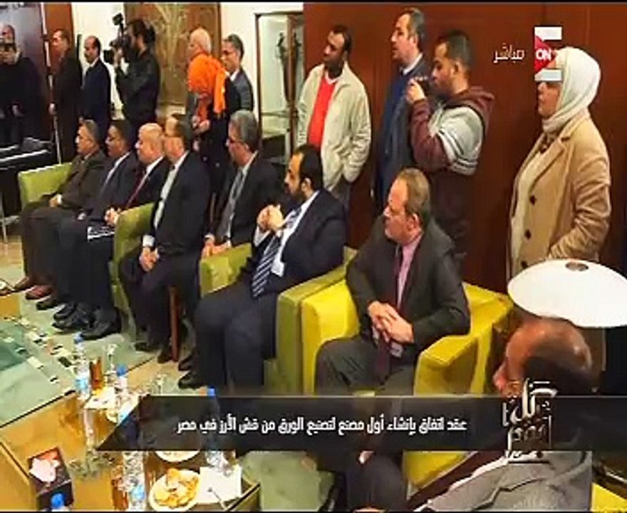 محافظ البحيرة لـ"كل يوم": مصنع إنتاج الورق من قش الأرز الأول من نوعه بالشرق الأوسط