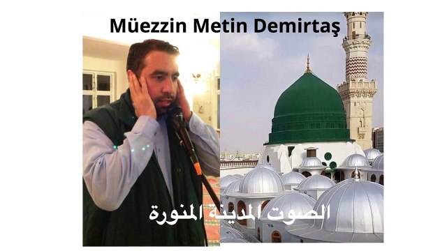 Metin Demirtas. Medine ezani. Adhan Madinah. Azan Madinah.Sheikh Essam Bukhari makami. Adhan Masjid Nabawi. Mescidi Nebi ezani. Adhan Madinah Munawwarah. Adhan Abdelaziz Bukhari. Medine Müezzini taklidi. Kabe müezzini taklidi. Adhan Sheikh Sureyhi. Medine