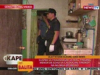 KB: Suspek sa pananaksak sa mag-pinsang menor de edad sa Caloocan, tinukoy na ng mga otoridad