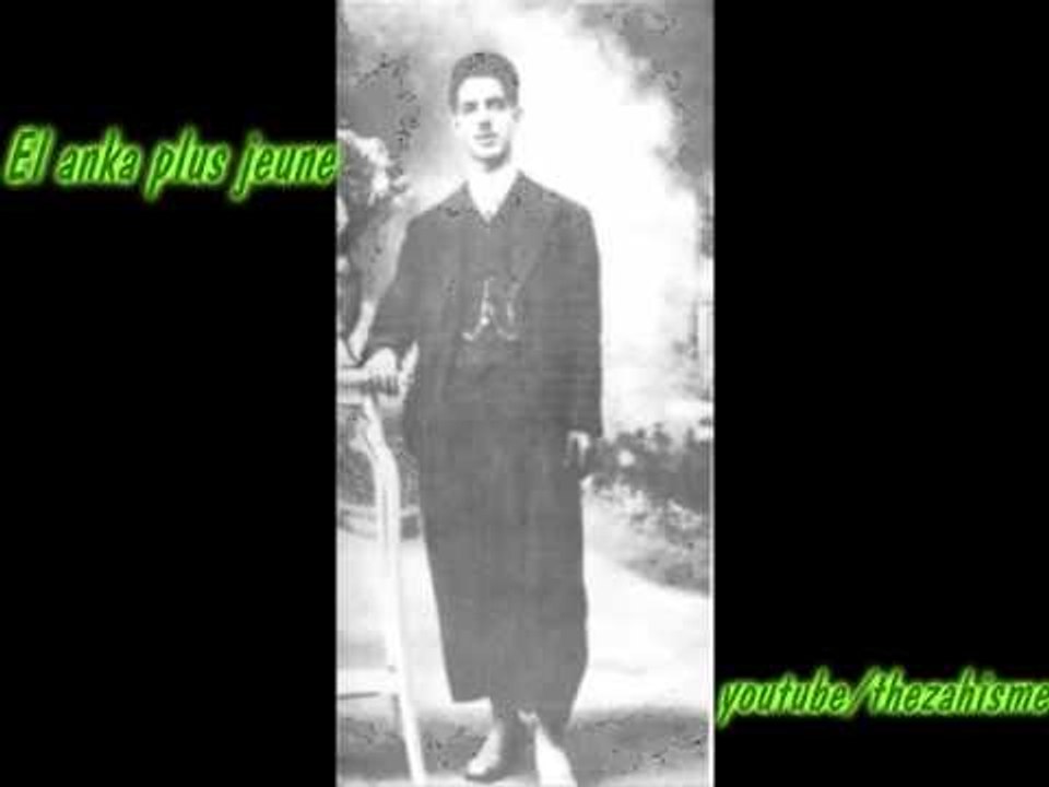 EL HADJ EL ANKA  arfad sabatek wamchi