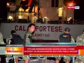 BT: 3 mangingisdang nagpalutang-lutang sa dagat sa kasagsagan ng bagyo, nasagip