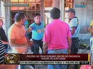24 Oras: Pulong ng Sangguniang Bayan ng   Baganga, nauwi sa suntukan