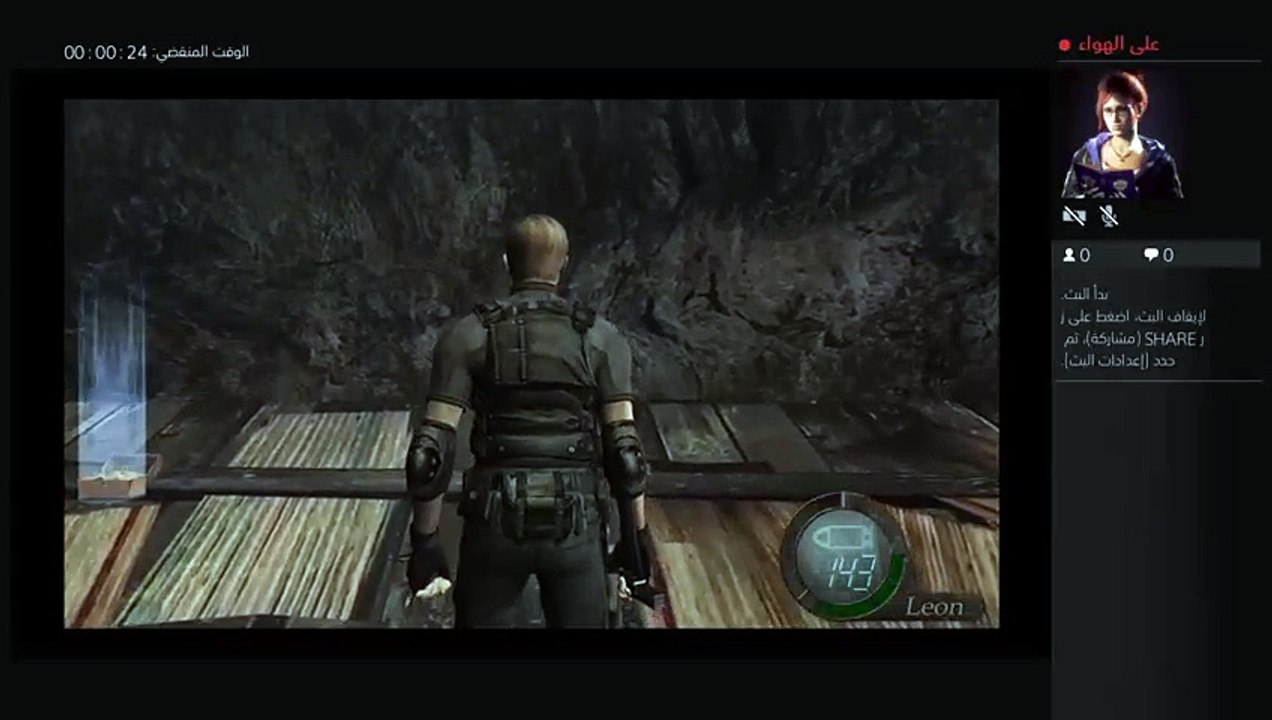 Resident Evil 4 Professional Mode !!! (2)