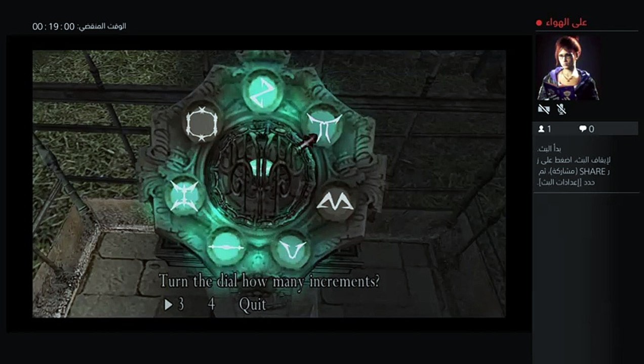 Resident Evil 4 Professional Mode !!! (3)