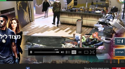 פיצוץ בין שני לעדן