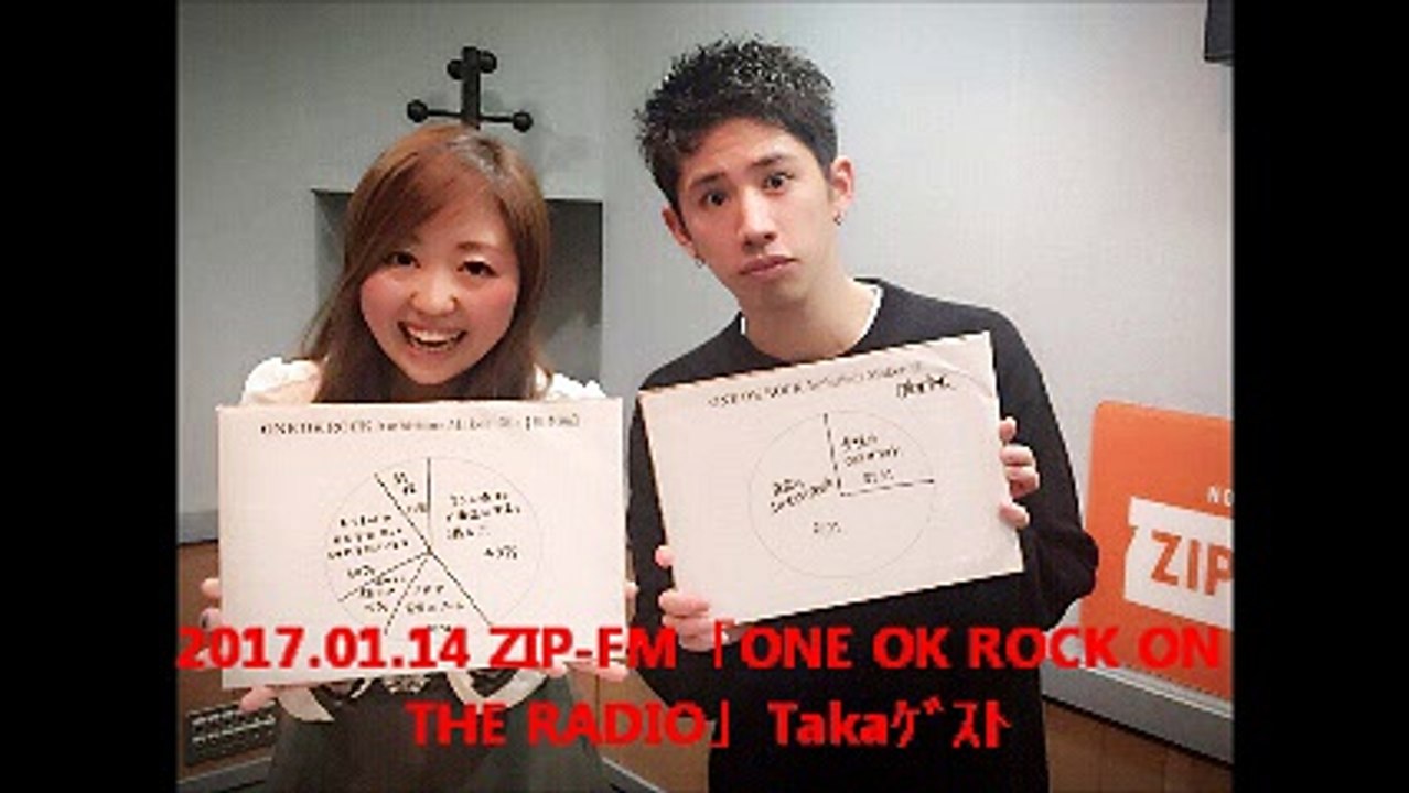 2017.01.14 ZIP-FM「ONE OK ROCK ON THE RADIO」Takaｹﾞｽﾄ