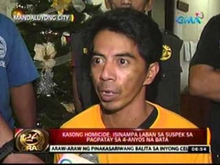 24 Oras: Kasong homicide, isinampa laban sa suspek sa pagpatay sa 4-anyos na bata