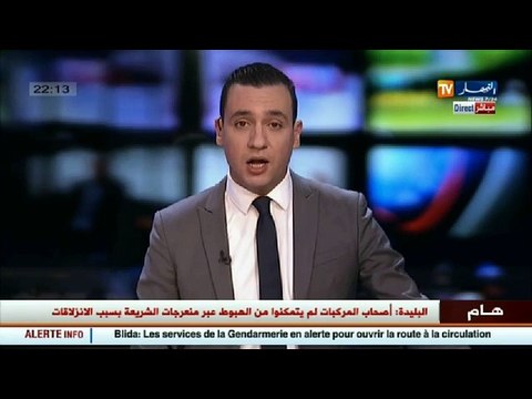 رئيس قسم التنبؤات الجوية هذه هي الولايات المعنية بالتساقط الغزير للثلوج