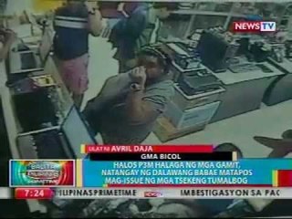 BP: Halos P3M halaga ng mga gamit natangay ng 2 babae matapos mag-issue ng mga tsekeng tumalbog
