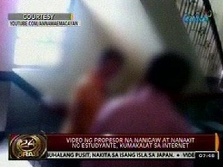 24Oras: Video ng propesor na nanigaw at nanakit ng estudyante, kumakalat sa internet