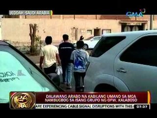 24 Oras: 2 Arabo na kabilang umano sa mga nambugbog sa isang grupo ng OFW, kalaboso