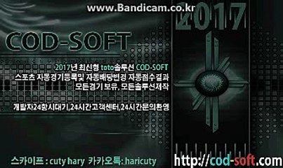 토토사이트제작임대 바카라게임최초도입 카톡: haricuty스카이프:cuty hary