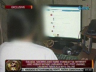24Oras: Exclusive: Dalaga, nagreklamo nang kumalat sa internet ang hubad niyang larawan