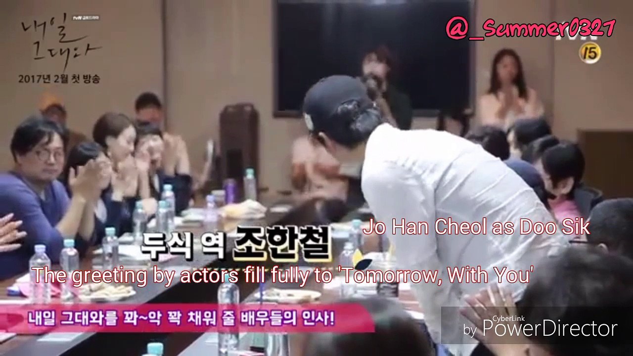 [ENG SUB] Tomorrow With You / 내일 그대와 Script Reading Behind