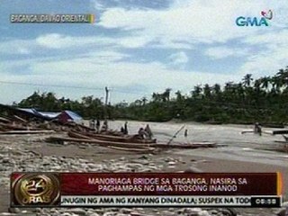 24 Oras: Manoriaga Bridge sa Baganga,   Davao Oriental, nasira sa paghampas ng   mga trosong inanod