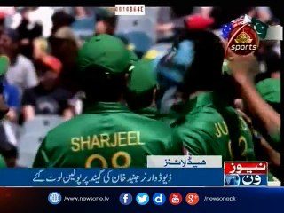 NewsONE Headlines 9AM, 15-Jan-2017