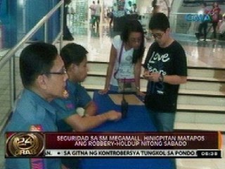 24 Oras: Seguridad sa SM Megamall,   hinigpitan matapos ang robbery-holdup   nitong Sabado