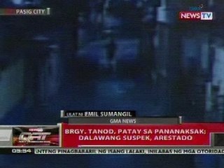 Download Video: QRT: Brgy. tanod sa Pasig, patay sa pananksak