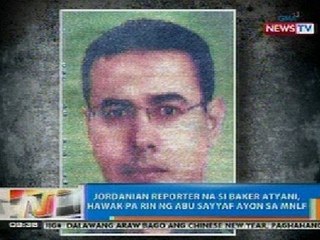 NTG: MNLF: Baker Atyani, hawak pa rin ng Abu Sayyaf