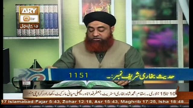 Dars e Bukhari 14 January 2016, Hadees No.1151