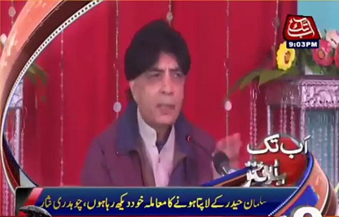 Imran Khan Trolls Nawaz Sharif on Going represent Pakistan in World Economic Forum...