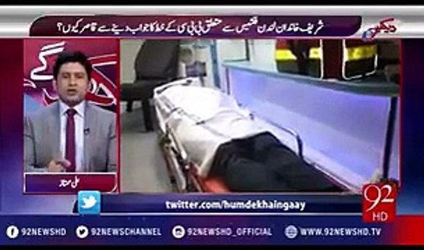 A Worker Got Killed In Ramzam Sugar Mills Instead Of Helping His Poor Family Police And Administration are Threatening .