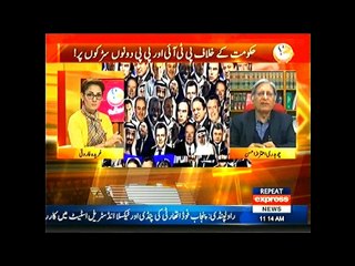 G for Gharidah 14-1-2017(the future of Panama Case against Nawaz Sharif)