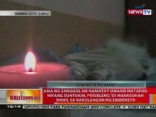 BT: Ama ng sanggol na namatay matapos suntukin sa Capiz. posibleng di makasuhan