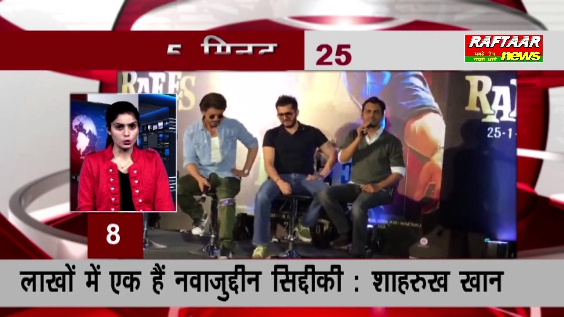 ⁣Top 25 Hindi Non Stop News 14 January 2017 II Raftaar News Channel Live