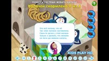 Машины Сказки новые серии #4 - мультик Маша и Медведь Игра