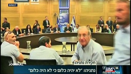 Nouvelles révélations sur l'entretien entre Netanyahou et Moses