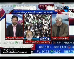 wang wapar 13th January 2017
