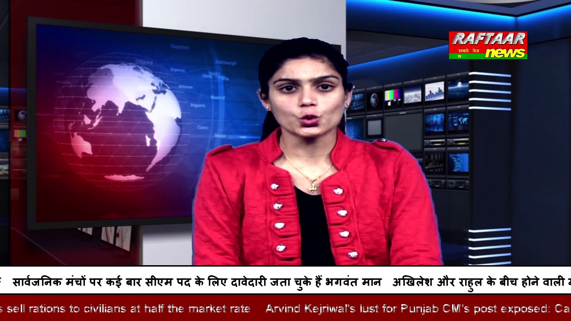 ⁣National Hindi News 14 January 2017 II Raftaar News Channel Live
