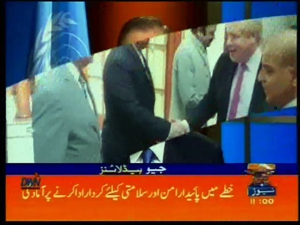 cm punjab meeting with British foreign minister