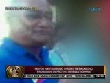Mayor ng Ternate, Cavite na pasimuno umano sa palarong paunahan sa pag-ihi, iniimbestigahan
