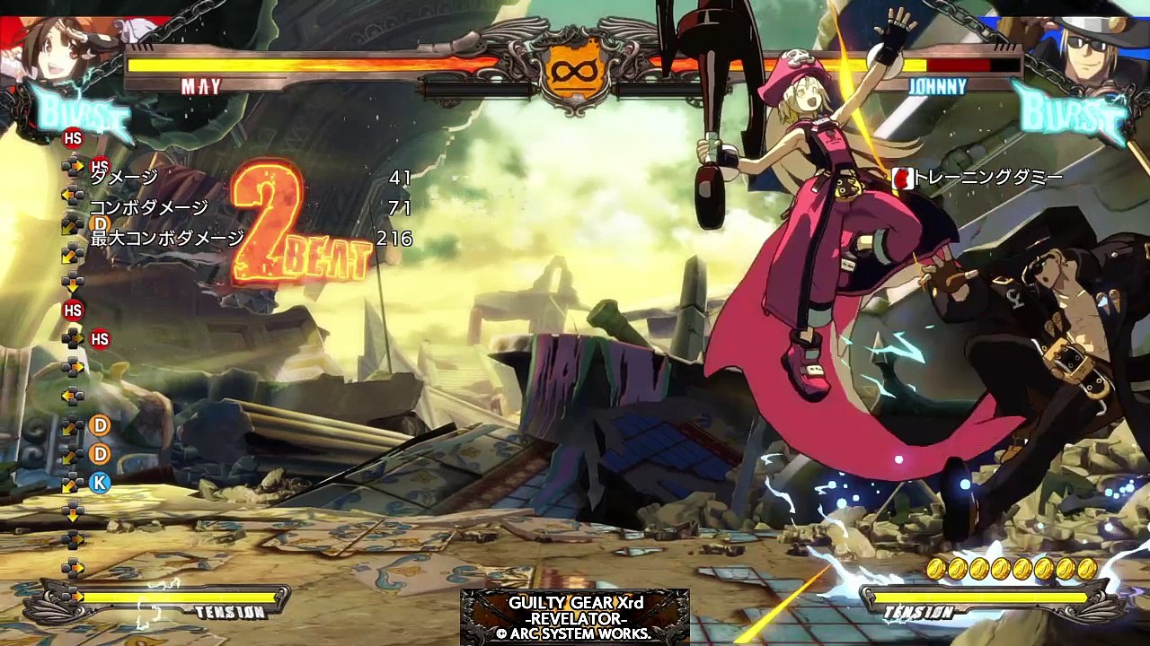 GUILTY GEAR Xrd -REVELATOR-_20170115184227