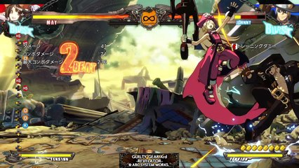 GUILTY GEAR Xrd -REVELATOR-_20170115184227