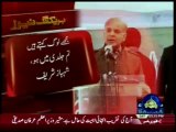 CM Punjab Address at Greater Iqbal Park