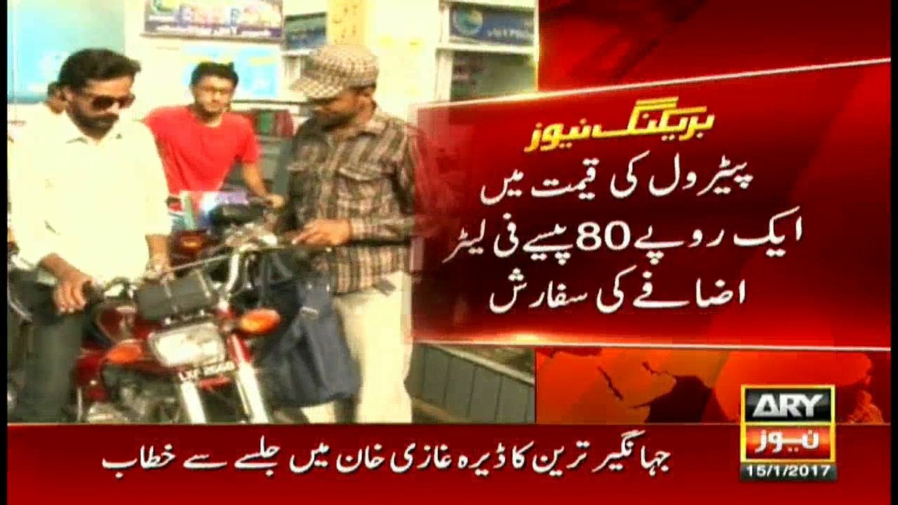 OGRA recommends increase in petroleum prices
