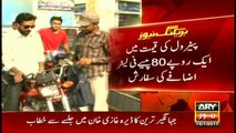 OGRA recommends increase in petroleum prices