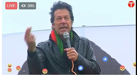 Imran khan latest speech Dara Ghazi Khan 15-01-2017