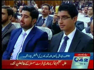 CM Punjab Address Federation Pakistan Chamber of Commerce Excellence