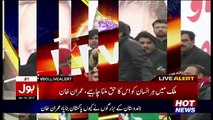 What Imran Khan Said When PTI Member Said We Want SKMH In DG Khan